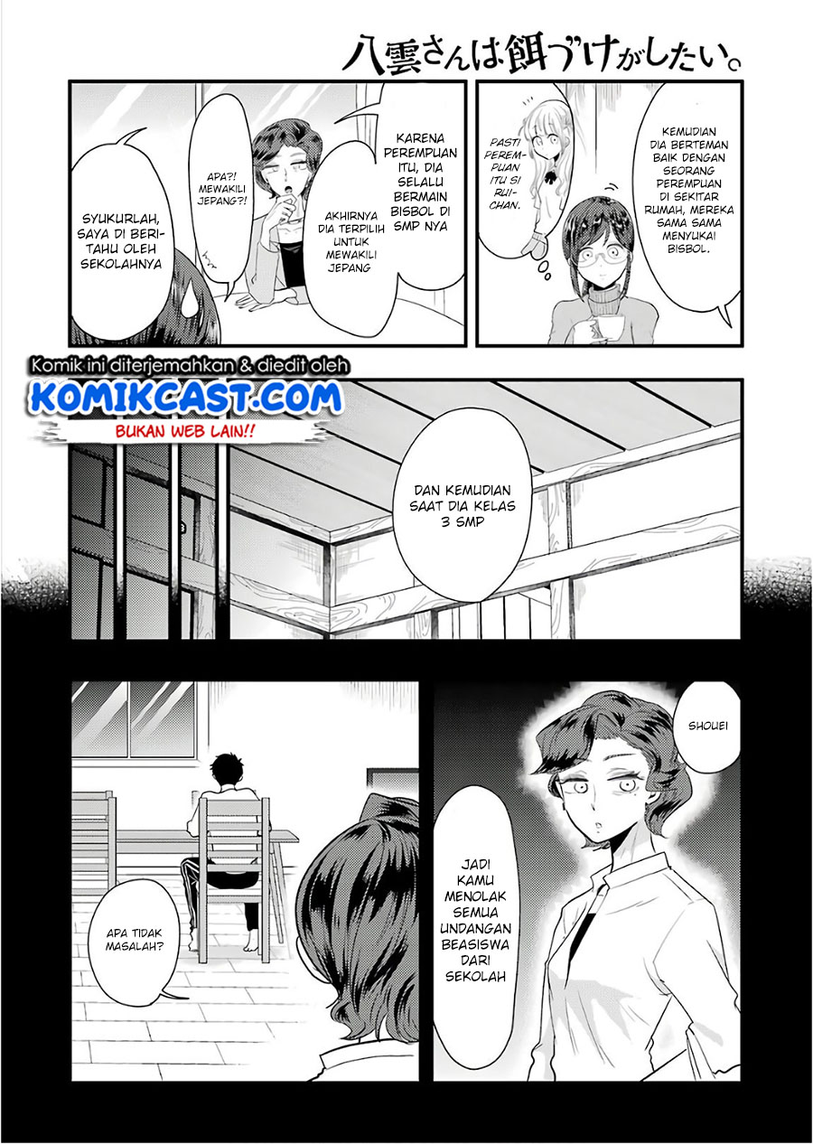 Yakumo-san wa Ezuke ga Shitai. chapter 43